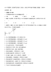 高中物理3 牛顿第二定律精练