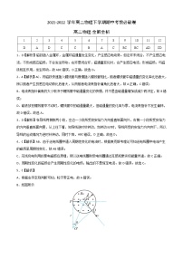 高中物理2021-2022学年高二下学期期中考卷(人教版2019)