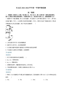 2022自治区赤峰红山区高一上学期期末考试物理试题含答案