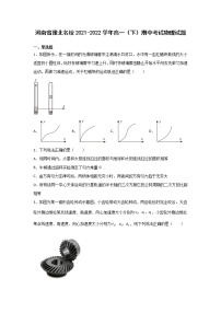 2021-2022学年河南省豫北名校高一下学期期中考试物理试卷