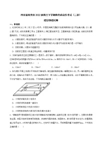 2022届四川省南充市高三下学期理综物理高考适应性考试（二诊）试卷（解析版）