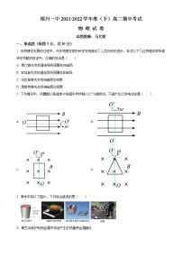 2022回族自治区银川一中高二（下）期中考试物理试题