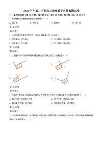 2022上海长宁区高三下学期二模考试物理试题含答案