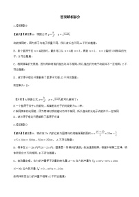 2022届甘肃省兰州一中高三下学期第一次高考诊断考试理综物理试卷含答案