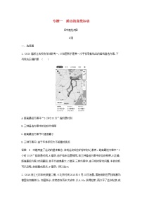 山东专用高考物理一轮复习专题一质点的直线运动专题检测含解析