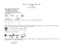 2022安徽省舒城中学高一上学期第一次月考物理试题含答案