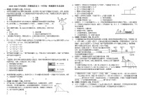 2021南昌八一中学高一下学期期末考试物理试题含答案