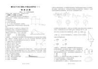 2022届湖北省襄阳市第五中学高三适应性考试（一）物理试卷（PDF版）