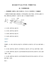 2021-2022学年浙江省嘉兴市嘉兴高级中学高二（下）期中物理试题含解析