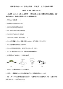 2021-2022学年四川省德阳市什邡中学高一（下）第二次月考物理试题含答案