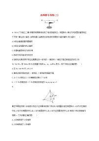 2022届高考物理二轮复习选择题专项练三含解析