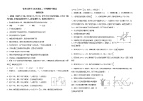 哈师大附中2020级高二下学期期中考试物理试卷及参考答案