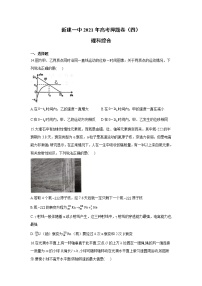 2021南昌新建区一中高三高考押题卷（四）物理试卷含答案