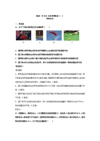 2021南昌新建区一中高三高考押题卷（一）物理试卷含答案