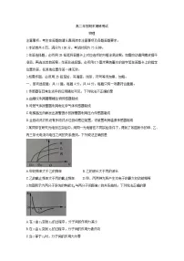 2021宿迁高二下学期期末考试物理含答案