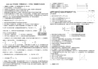 2021南昌八一中学高二下学期期末考试物理试题含答案