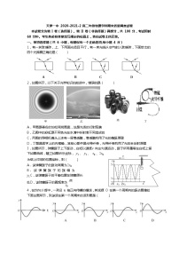 2021天津市一中高二下学期期末考试物理试题含答案