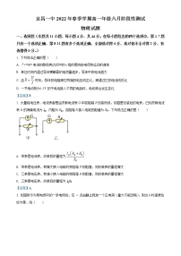 2022宜昌一中高一下学期6月阶段性测试物理含答案