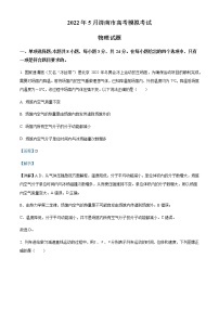 2022届山东省济南市高三（下）5月高考模拟考试物理试题含解析