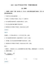 2022届河北省沧州市沧县中学高三（上）11月阶段测试物理试题含解析