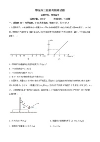 2022届湖北省鄂东南三校高三5月联考物理试题（word版）