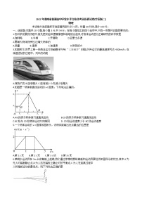 2021-2022学年湖南省普通高中学业水平合格性考试仿真高二物理试题（专家版二）word版