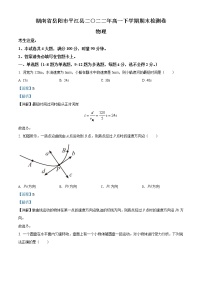 2021-2022学年湖南省岳阳市平江县高一（下）期末物理试题 解析版