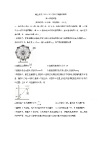 2021商丘名校高一下学期期中联考物理含解析