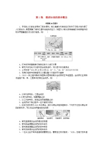 高考物理复习特训考点一运动的描述匀变速直线运动第1练描述运动的基本概念含解析