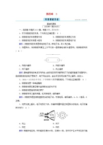 物理选择性必修 第三册3 原子的核式结构模型同步测试题