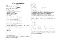 山西省临汾市洪洞县2021-2022学年高二第二学期期末考试物理试题（含答案）