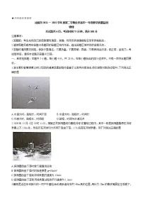 广东省汕尾市2021-2022学年高一（下）教学质量监测物理试题（含答案）