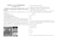 河南省濮阳县2022届高三年级物理内参模拟测试卷(word版，含答案)