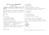 河南省内黄县2022届高三年级物理内参模拟测试卷(word版,含答案)