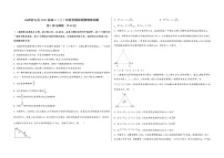 山西省古县2023届高三（上）阶段性模拟检测物理试题(word版，含答案)