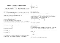 陕西省兴平市2023届高三（上）摸底测试物理试题(word版，含答案)