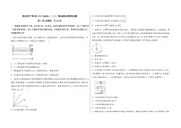 陕西省千阳县2023届高三（上）摸底测试物理试题(word版，含答案)