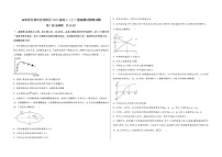 山西省太原市杏花岭区2023届高三（上）摸底测试物理试题(word版，含答案)