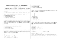 山西省忻州市忻府区2023届高三（上）摸底测试物理试题(word版，含答案)