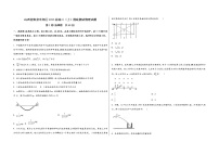 山西省阳泉市郊区2023届高三（上）摸底测试物理试题(word版，含答案)