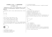 山西省翼城县2023届高三（上）摸底测试物理试题(word版，含答案)