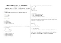 安徽省淮南市潘集区2023届高三（上）摸底测试物理试题(word版，含答案)