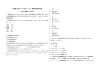 安徽省界首市2023届高三（上）摸底测试物理试题(word版，含答案)