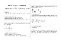 安徽省当涂县2023届高三（上）摸底测试物理试题(word版，含答案)