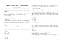 安徽省安庆市大观区2023届高三（上）摸底测试物理试题(word版，含答案)