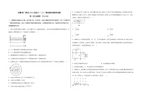 安徽省广德县2023届高三（上）摸底测试物理试题(word版，含答案)