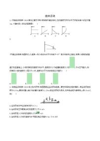 高考物理一轮复习课时练11抛体运动含答案