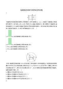 高考物理一轮复习课时练34电磁感应现象中的综合应用问题含答案