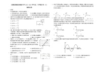 2021-2022学年安徽省桐城市桐城中学高二下学期月考（5）物理试题（Word版）