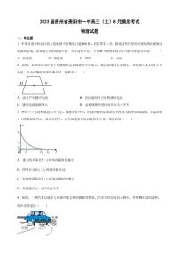 2023届贵州省贵阳市一中高三（上）8月摸底考试物理试题（PDF版）